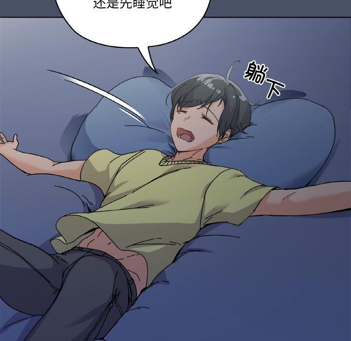 160P - 家人之间这样不好吧？