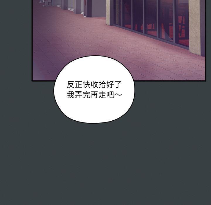 16P - 家人之间这样不好吧？