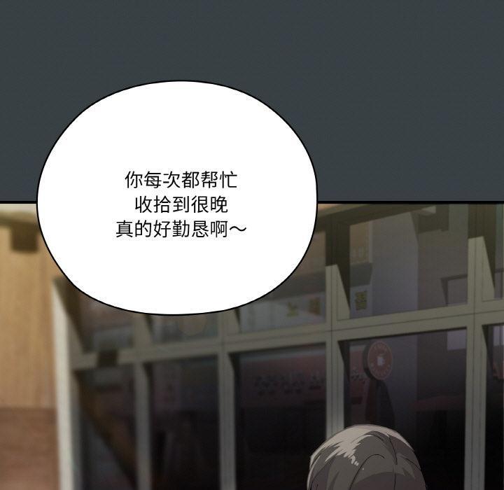 17P - 家人之间这样不好吧？