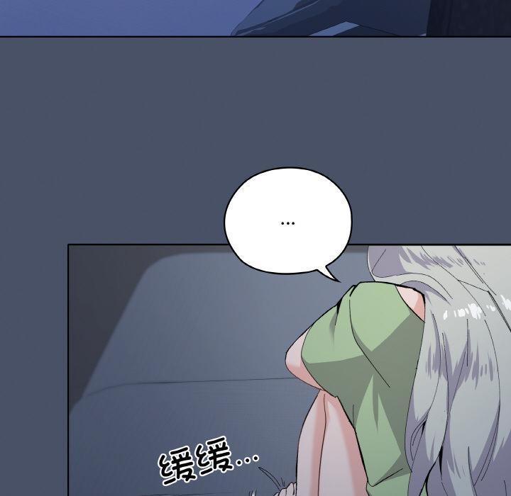 175P - 家人之间这样不好吧？