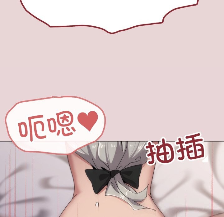 18P - 家人之间这样不好吧？