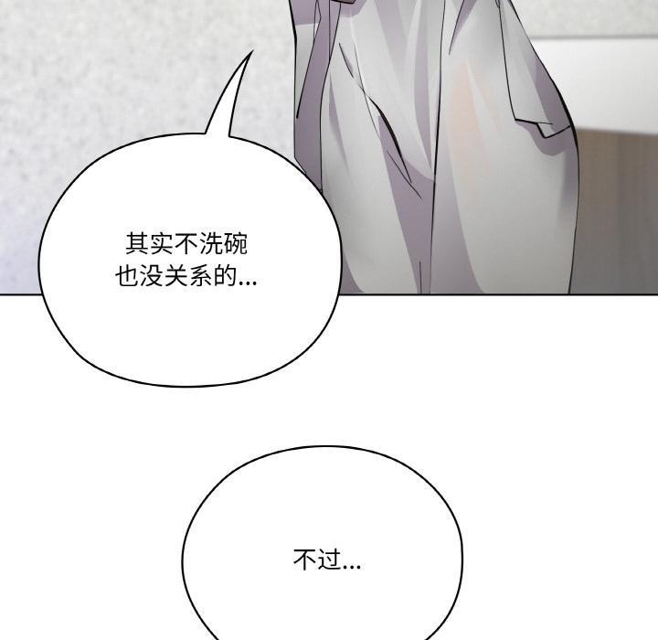 191P - 家人之间这样不好吧？