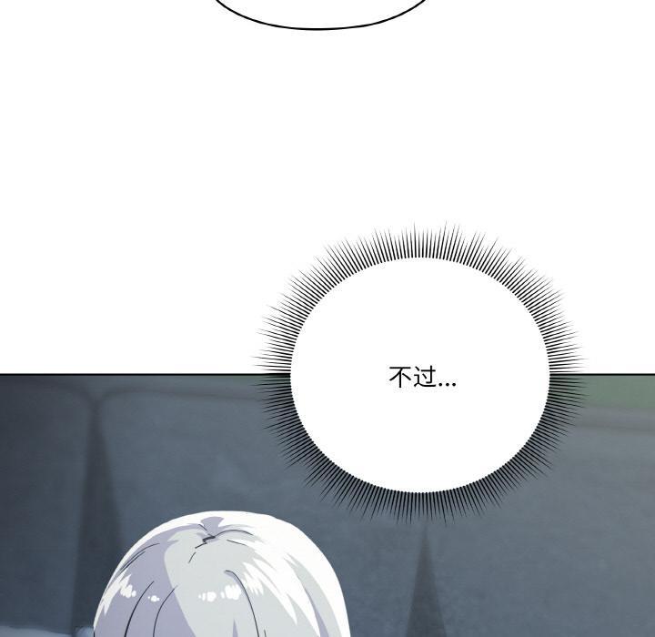 192P - 家人之间这样不好吧？