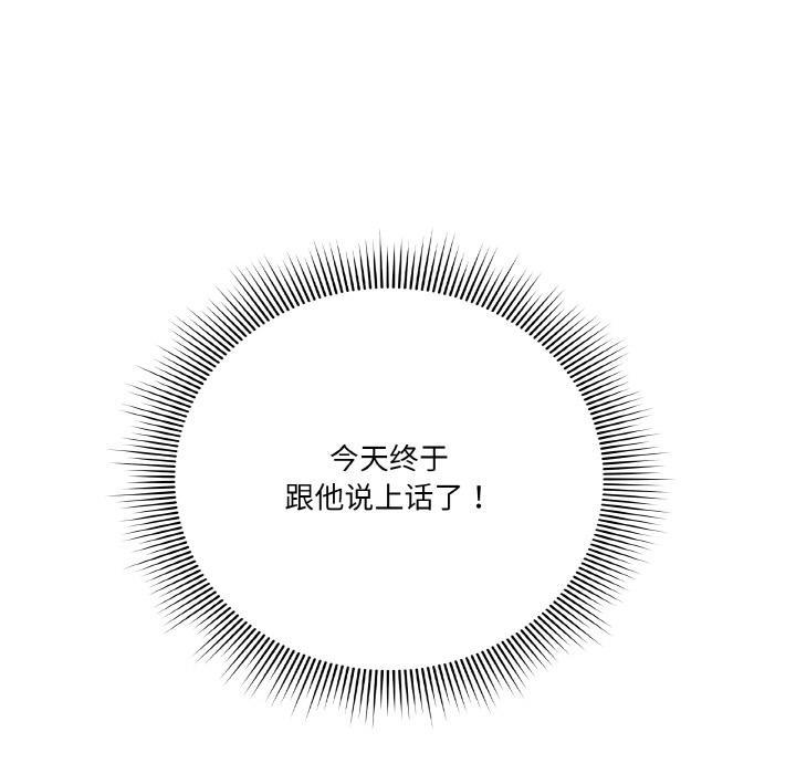 197P - 家人之间这样不好吧？