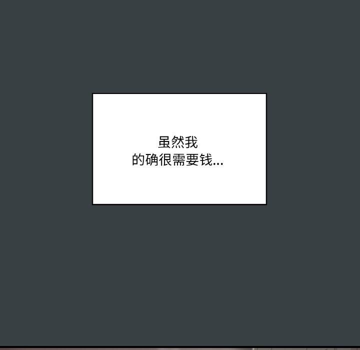19P - 家人之间这样不好吧？