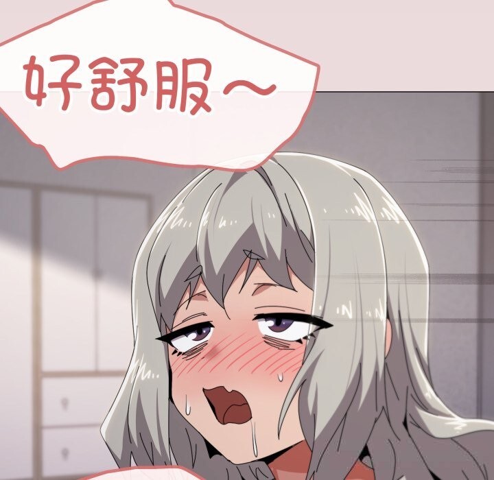 20P - 家人之间这样不好吧？