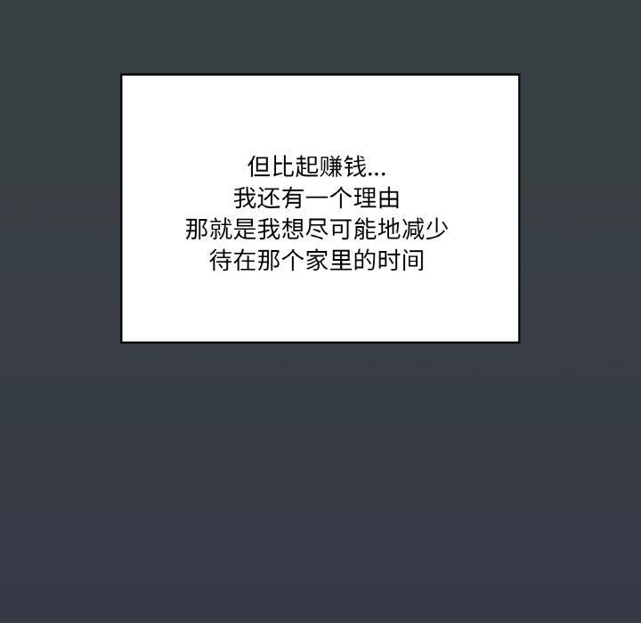 21P - 家人之间这样不好吧？