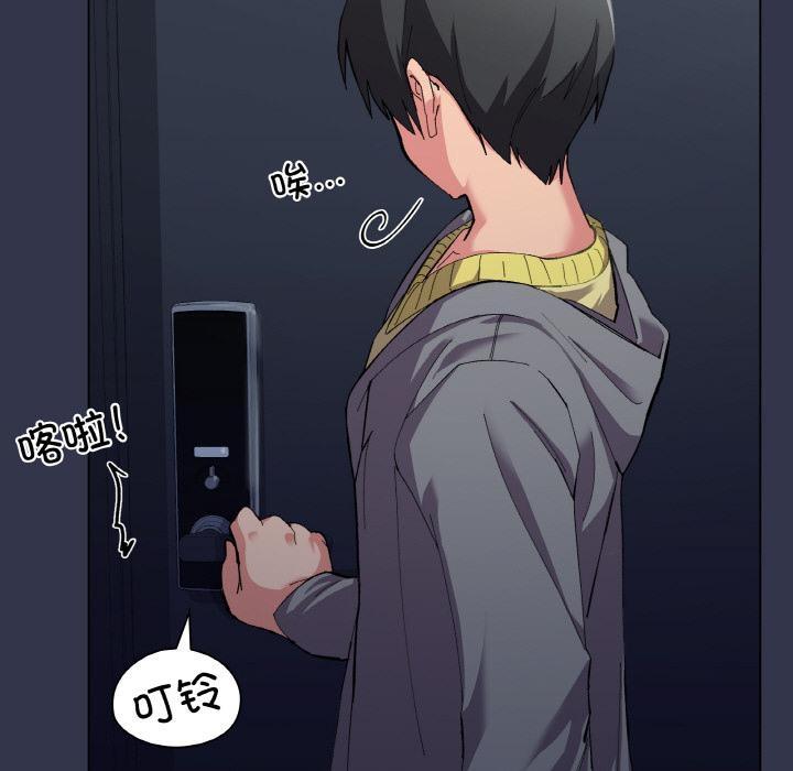 26P - 家人之间这样不好吧？