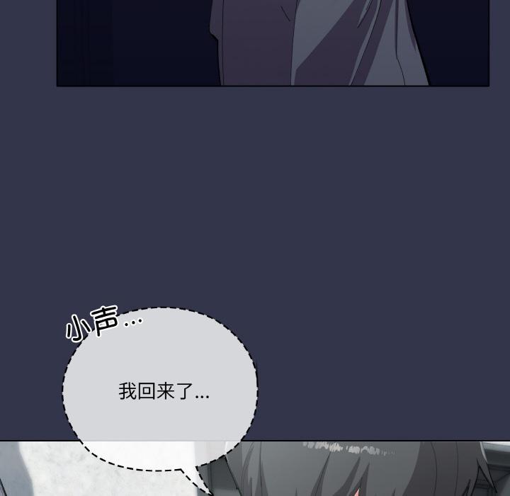 27P - 家人之间这样不好吧？