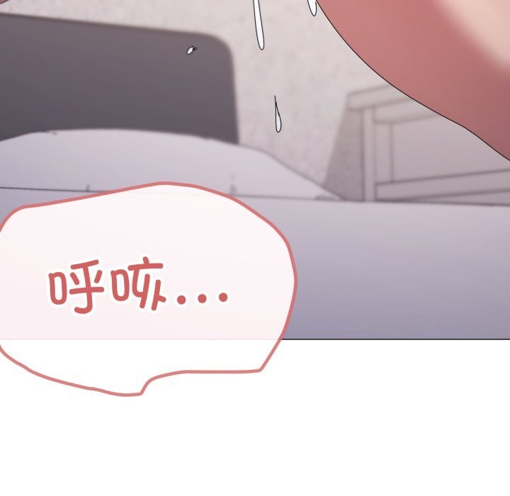 30P - 家人之间这样不好吧？