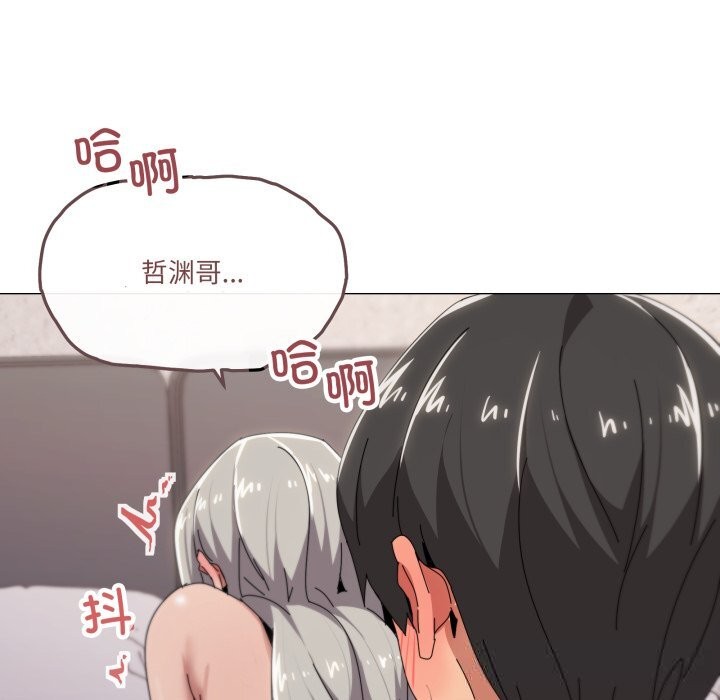 31P - 家人之间这样不好吧？