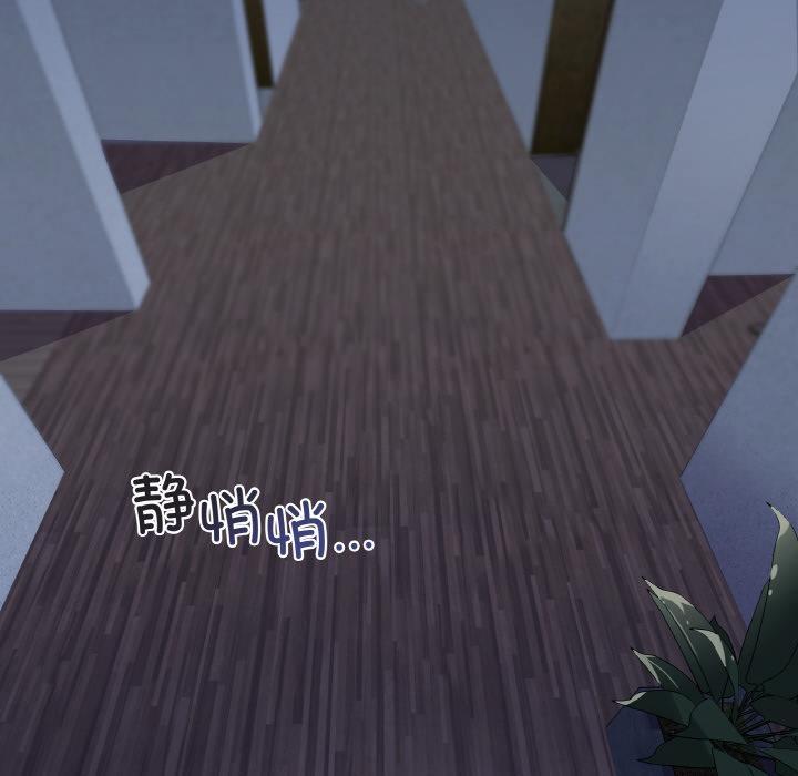 31P - 家人之间这样不好吧？