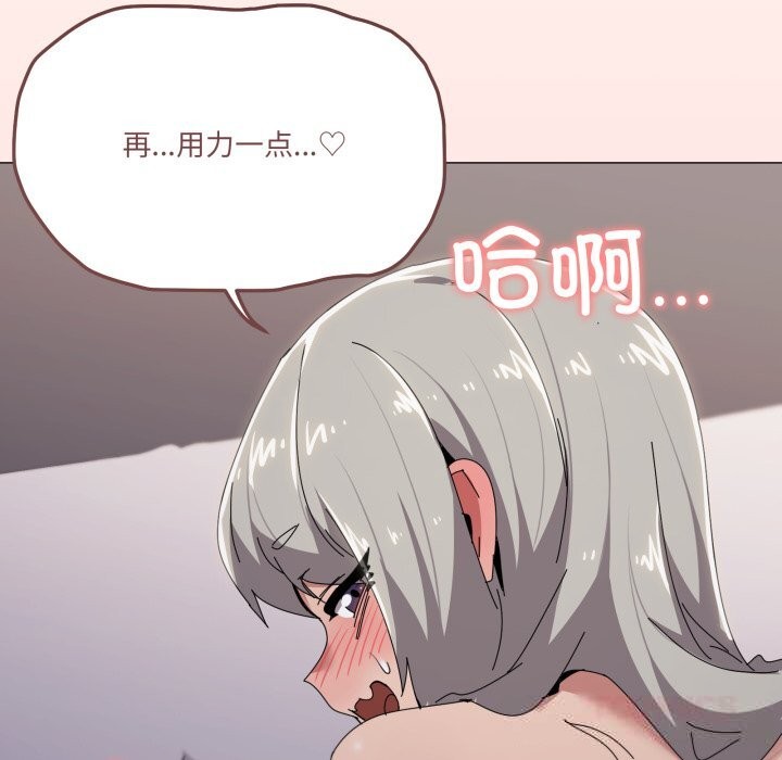 33P - 家人之间这样不好吧？