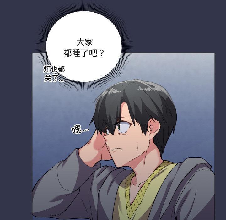 33P - 家人之间这样不好吧？