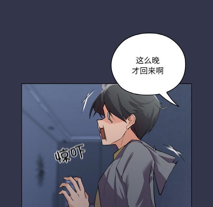 36P - 家人之间这样不好吧？