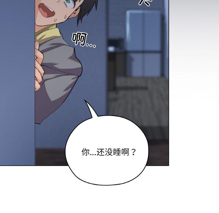 38P - 家人之间这样不好吧？