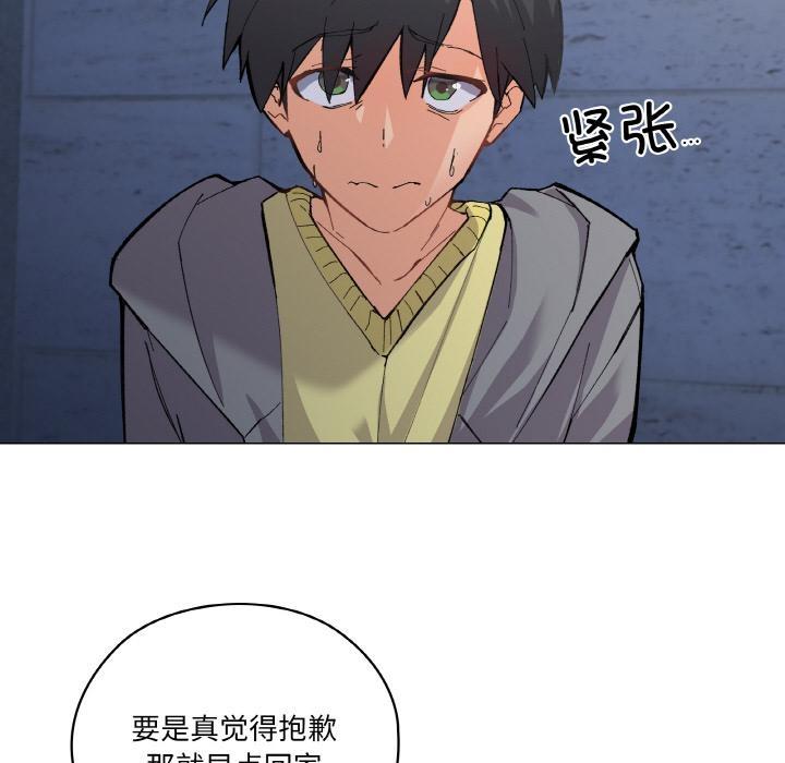 43P - 家人之间这样不好吧？
