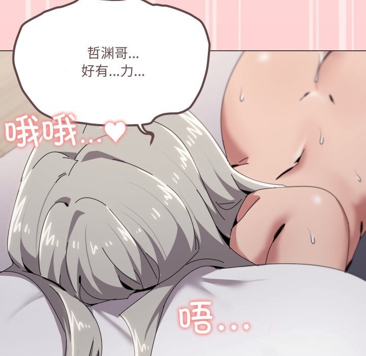 43P - 家人之间这样不好吧？