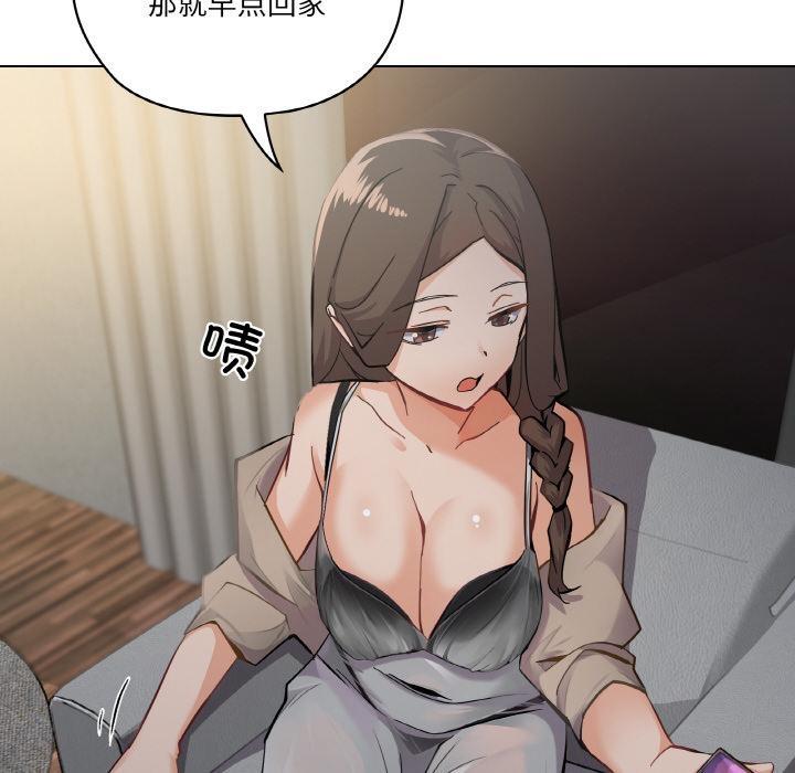 44P - 家人之间这样不好吧？