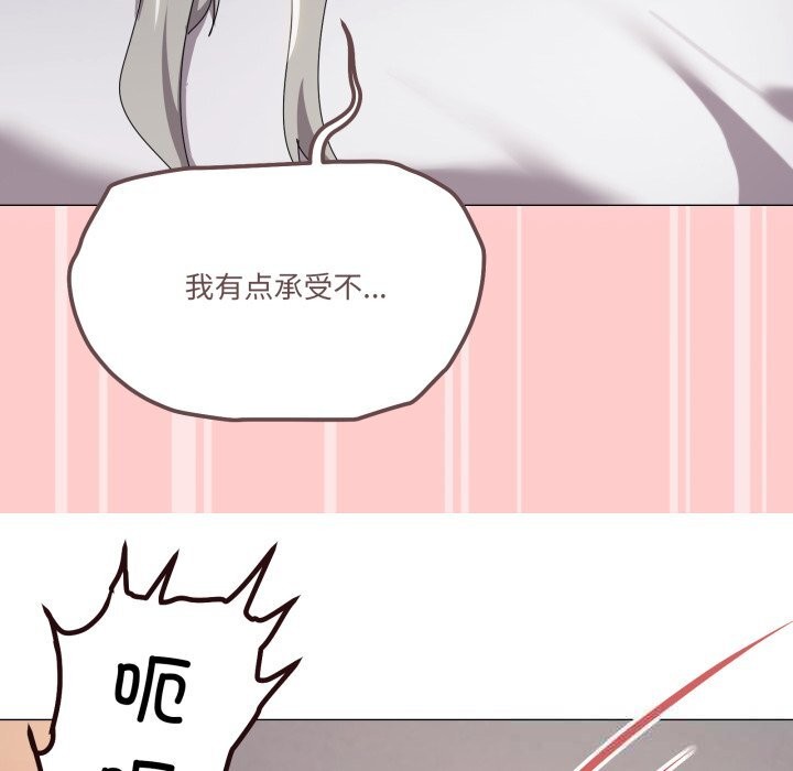 44P - 家人之间这样不好吧？