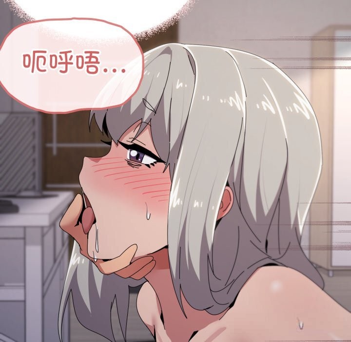 48P - 家人之间这样不好吧？