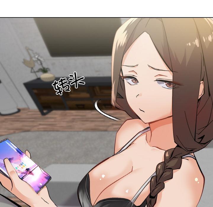48P - 家人之间这样不好吧？