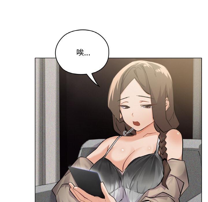 51P - 家人之间这样不好吧？