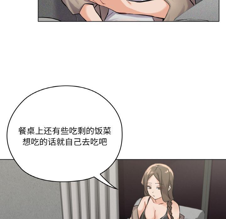 52P - 家人之间这样不好吧？