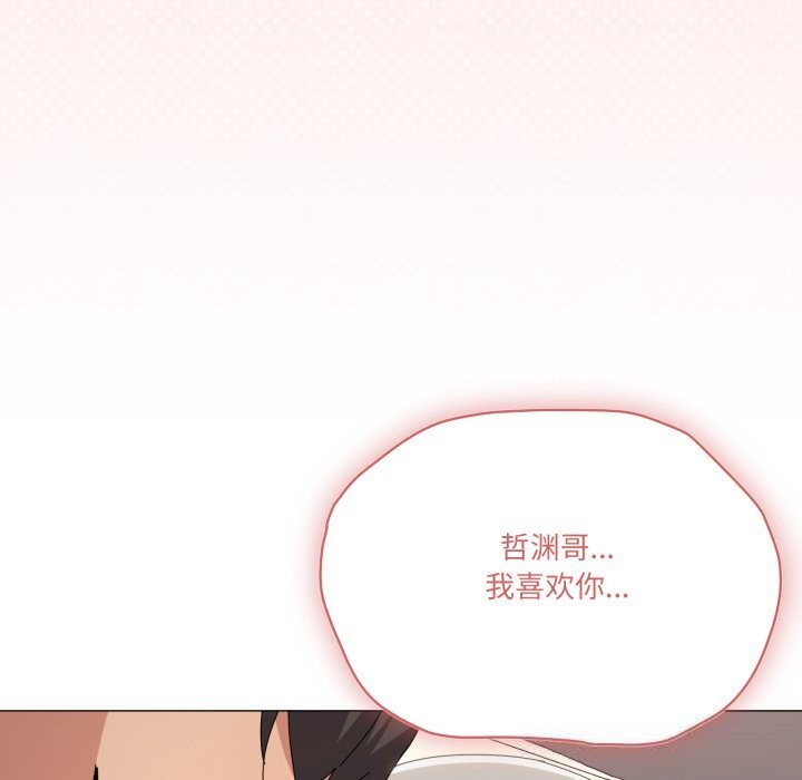 53P - 家人之间这样不好吧？