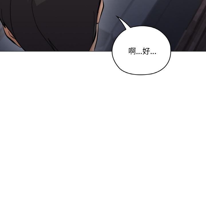 54P - 家人之间这样不好吧？