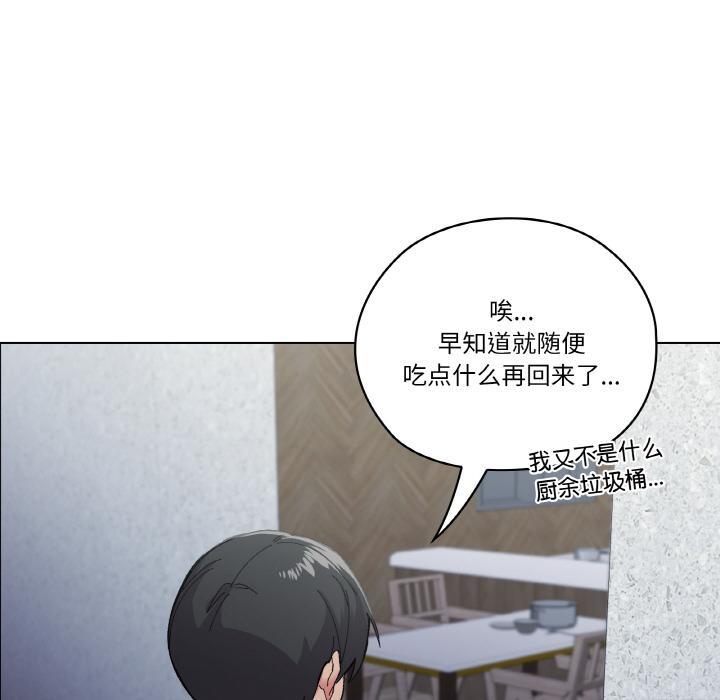 55P - 家人之间这样不好吧？