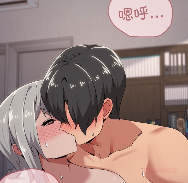 57P - 家人之间这样不好吧？