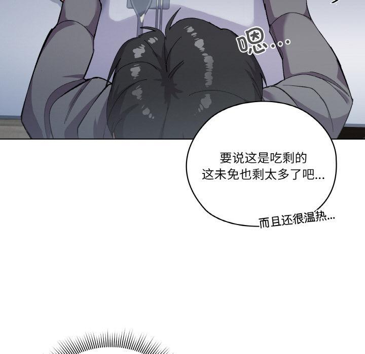 57P - 家人之间这样不好吧？