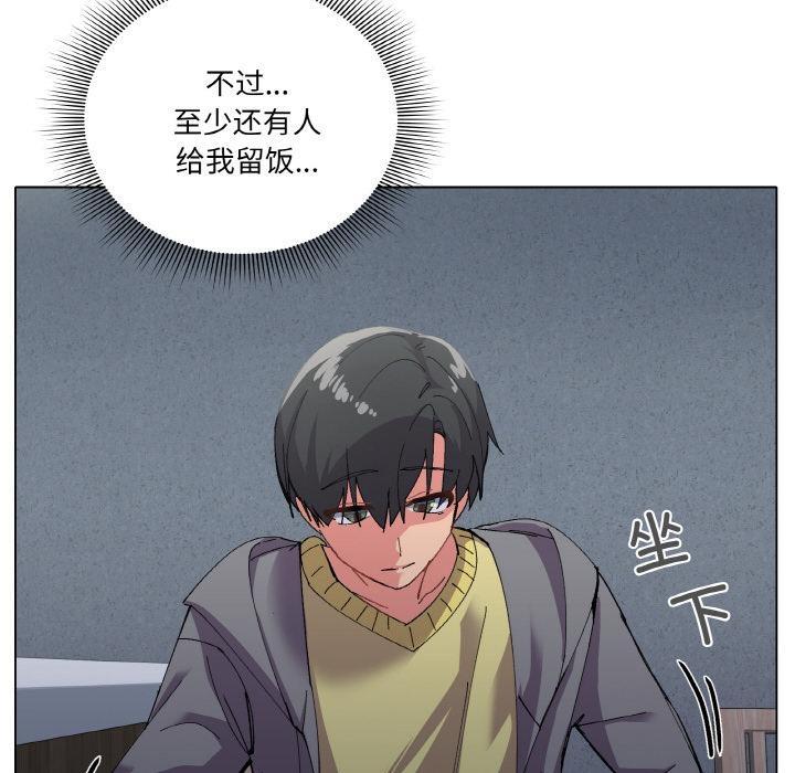 58P - 家人之间这样不好吧？