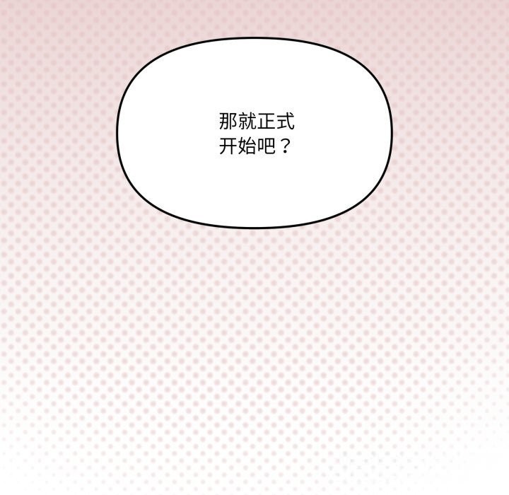 5P - 家人之间这样不好吧？