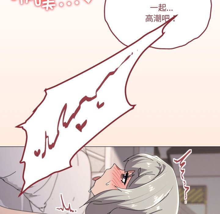 61P - 家人之间这样不好吧？