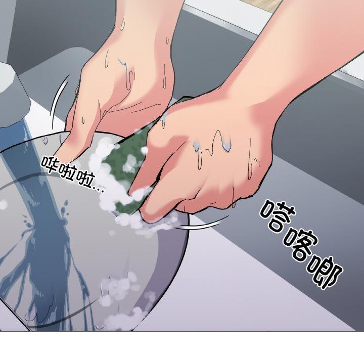 61P - 家人之间这样不好吧？