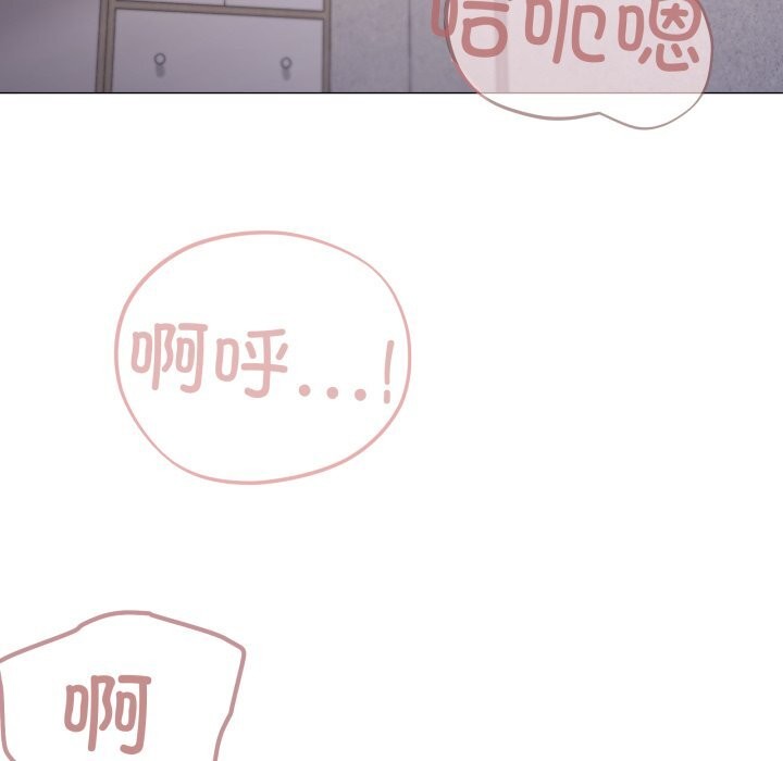 67P - 家人之间这样不好吧？