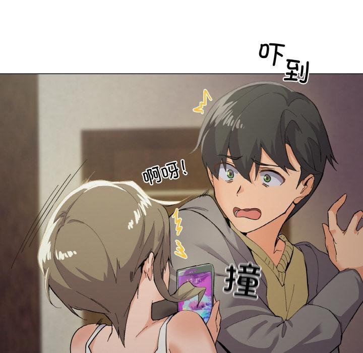 67P - 家人之间这样不好吧？