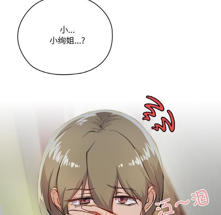 69P - 家人之间这样不好吧？