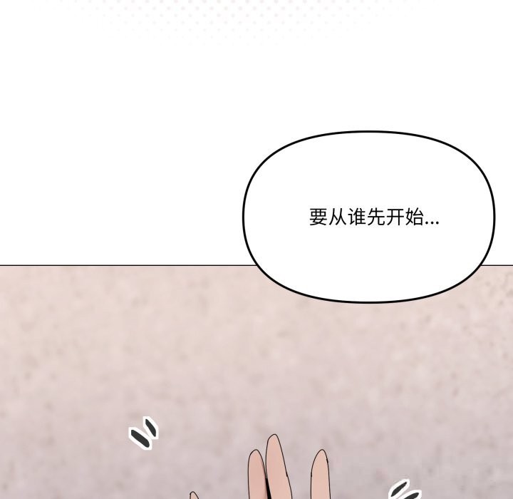 6P - 家人之间这样不好吧？