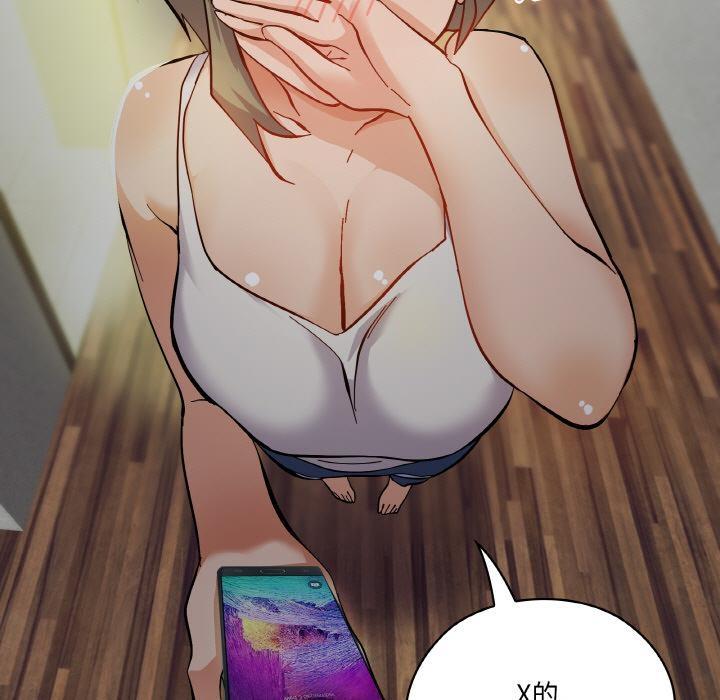 70P - 家人之间这样不好吧？