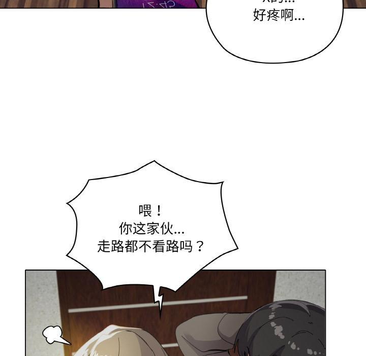 71P - 家人之间这样不好吧？