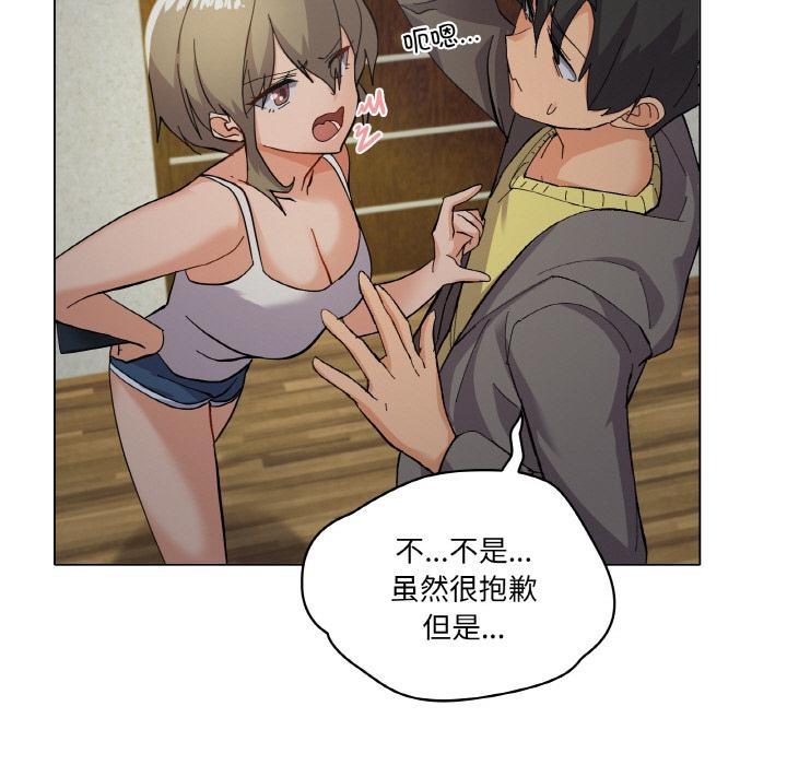 72P - 家人之间这样不好吧？