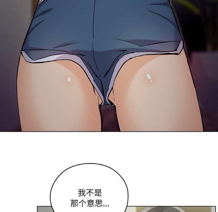 75P - 家人之间这样不好吧？