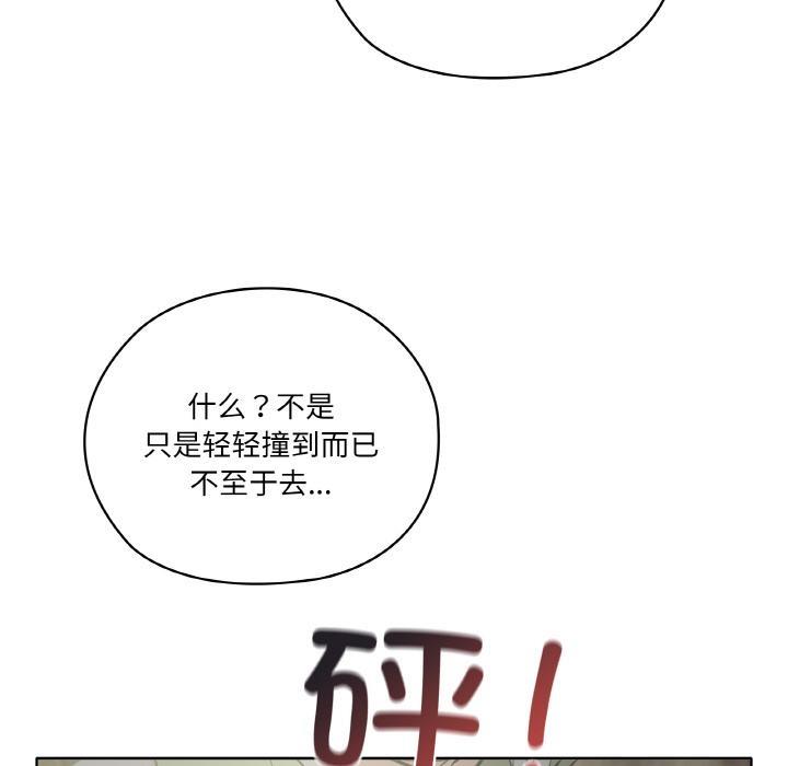 79P - 家人之间这样不好吧？