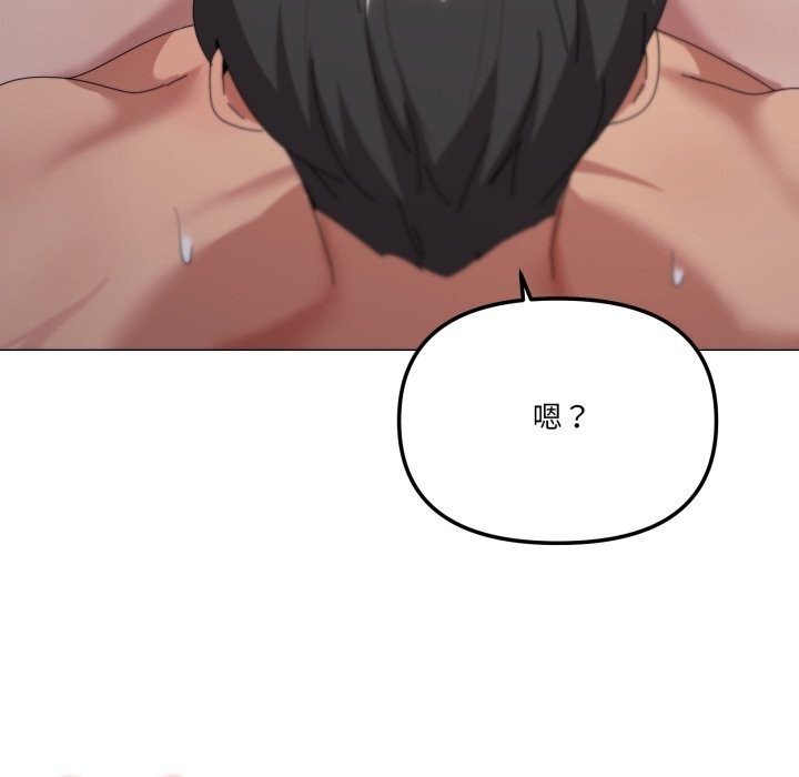 79P - 家人之间这样不好吧？