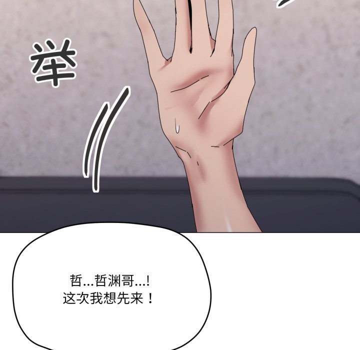 7P - 家人之间这样不好吧？