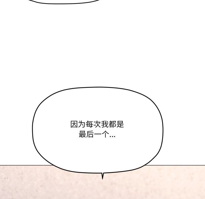 8P - 家人之间这样不好吧？