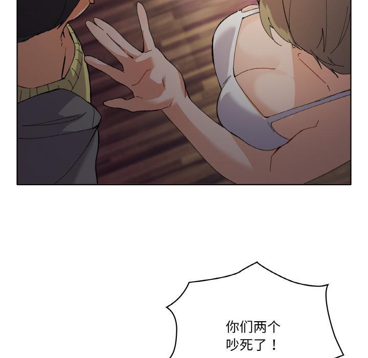 81P - 家人之间这样不好吧？